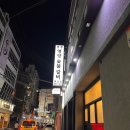 (주)세이브존울산점 | 울산 삼산동 ｜ 웨딩거리에 있는 소고기 맛집 "경주영양숯불갈비"