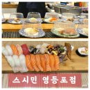 민2우동 이미지