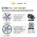 (주)대명에너텍 이미지