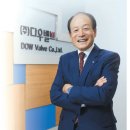 다우개발㈜ 이미지