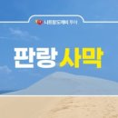 엄지목장 이미지