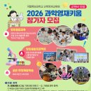 재단법인 전남바이오진흥원 이미지