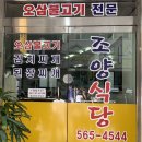 은성장모텔 이미지