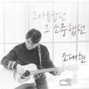 충주시노인전문병원 이미지