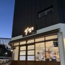 식껍시지점 이미지