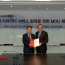 블루시큐리티 아이티데일리