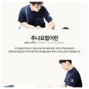 청구경희한의원 이미지
