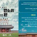 강진아트홀 대공연장 이미지