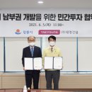 강릉건설㈜ 이미지