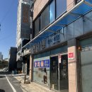 2724 | 일상 :: 대전 비염인들의 성지 비염 주사 후기 안의원 (가격,통증)