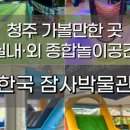 (주)이마트 아산점 네이버블로그