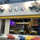 홍산다방 이미지
