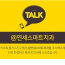 네오치과교정과치과의원 이미지