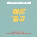 웨딩촬영 블랙미니드레스, 드마리엘 추천 비추천 이유 (내돈내산)