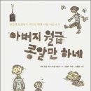 사북초등학교 이미지