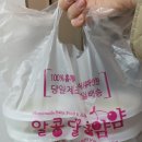 영통푸드뱅크 이미지