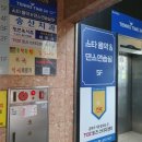 [의정부 치과] 송산역 근처 치과 송산치과 위치 및 내돈내산후기