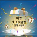 미라클미트 이미지