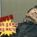 수진역 3번출구 | 이런 붕어빵 처음이야! 수진역 피자붕·고구마붕·페레로로쉐붕 내돈내산 솔직후기