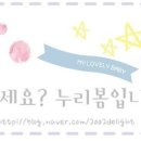 이지키즈어린이집 이미지