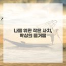 최애뷰티 네이버블로그