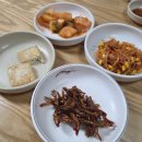남도제철음식점 네이버블로그