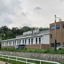 신경주대학교 승마장 네이버블로그