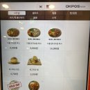 신림 샐러드 신림역 포케 투어편 샐러디 신림역점