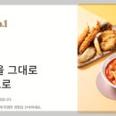 사농동프렌즈