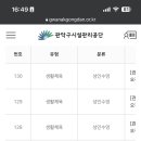 신림모바일 이미지