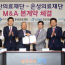 의료법인은성의료재단좋은선린병원 이미지