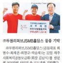 주식회사 짱죽