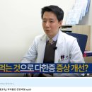 [두한증 50년 땀쟁이 탈출기] 1일차~3일차 최고의 땀약 찾음 &#34;글리코피롤레이트(글트)&#34;,임상시험결과