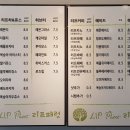 리프패럿진주점 이미지