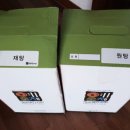 예로체한의원 이미지