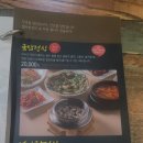 엄마밥상 이미지