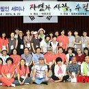 자연과사람 이미지