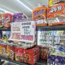 CU 울산화봉송내점 이미지