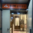 창원 피부관리 잘하는 곳 올래뷰티라인 방문후기