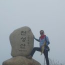 대중교통과 산행의 행복 ㅡ 산출건행! 이미지