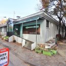 진잠행운공인중개사사무소 이미지