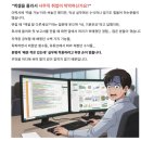 실무엑셀&문서작업 | 엑셀공부 다시 시작하며 본 엑셀루트 전자책 실전 업무활용 실습 후기