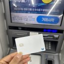 지에스25속사IC점 | 트래블월렛 하와이 사용 후기, 수수료 없는 해외여행 카드 추천 발급 장단점