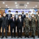 해군교육사령부