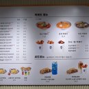 진타코진심타코야끼광교상현역점 이미지