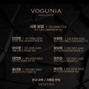 보거니아수원