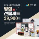 주식회사스마트아울렛 이미지