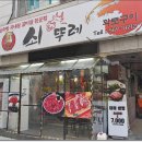 지에스25역삼띵동점 이미지