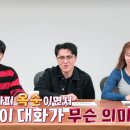 누나의눈치