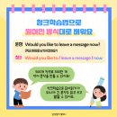 하이디영어교습소 이미지